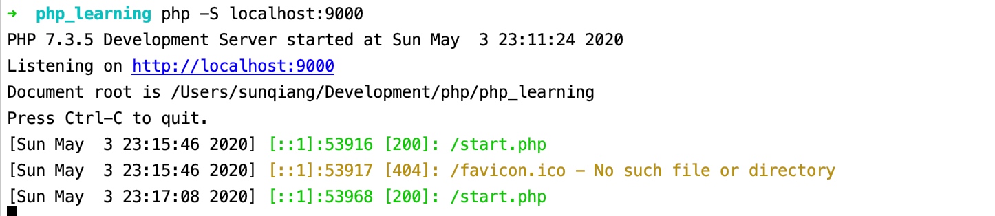 PHP 内置 Web 服务器访问日志